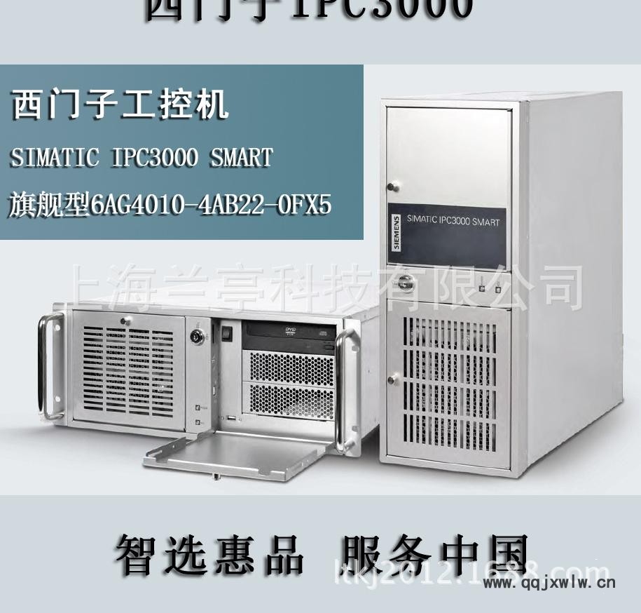 IPC3000_1旗艦型
