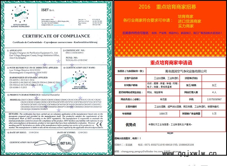 浙江省杭州市超聲波加濕器工業(yè)用 全自動(dòng)控制空氣加濕機(jī)專業(yè)技術(shù)物美價(jià)廉