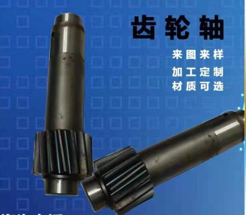 廠家定制加工齒輪軸 斜齒輪軸 傳動齒輪軸 非標鏈輪 軸類