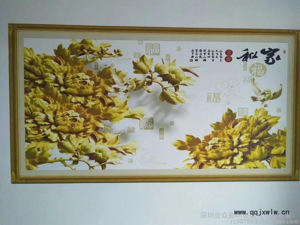 墻體彩繪機(jī) 墻體彩繪機(jī)