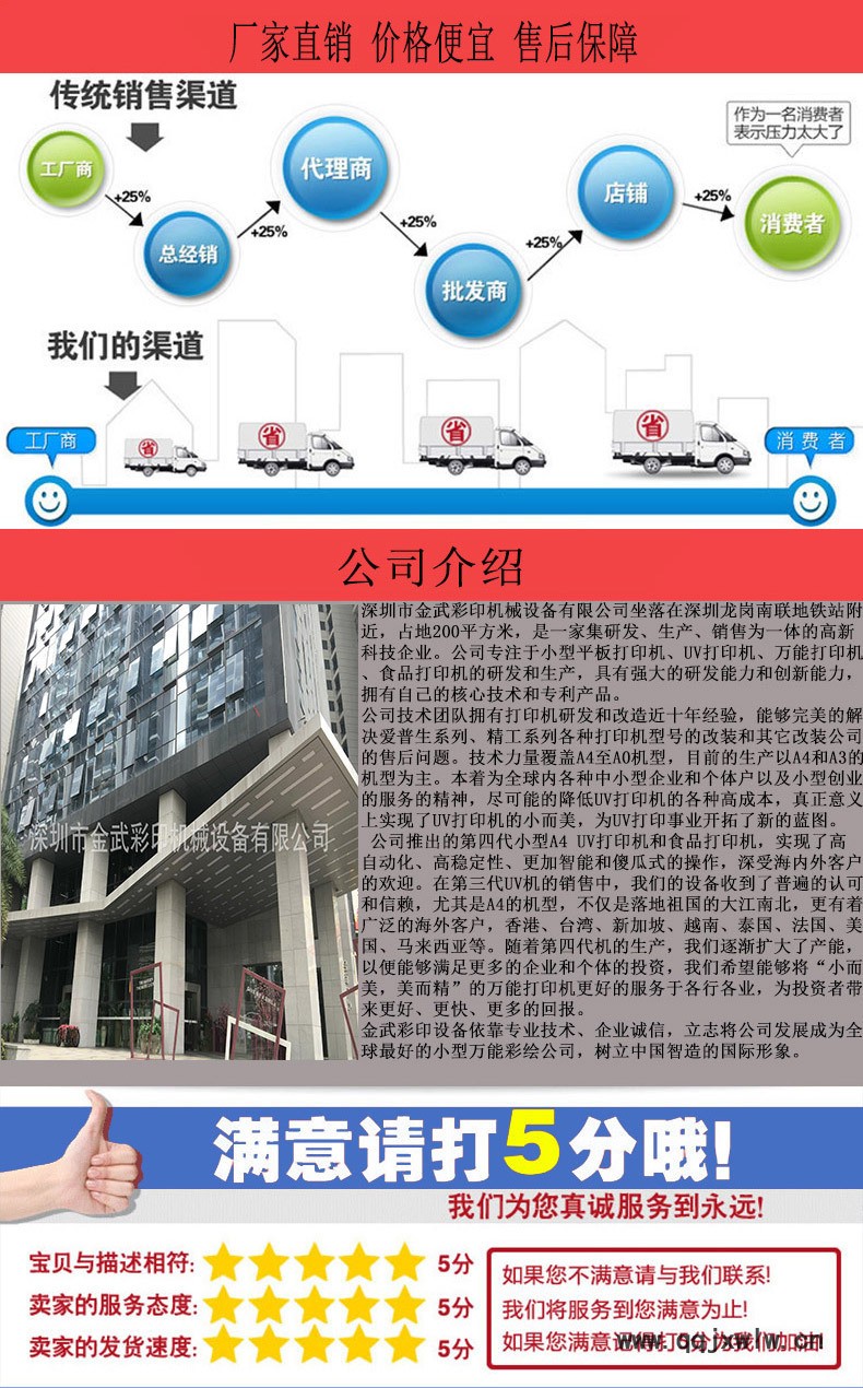 手動A4uv打印機(jī)_02