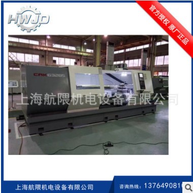 供應(yīng)沈陽機(jī)床 數(shù)控車床6180沈一車 CAK80135 長(zhǎng)度一米五