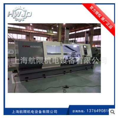 供應(yīng)沈陽機(jī)床 數(shù)控車床6180沈一車 CAK80135 長(zhǎng)度一米五