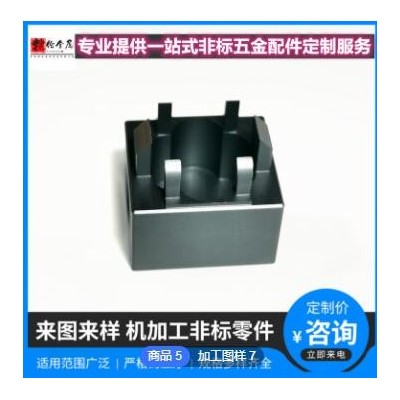 CNC數(shù)控電腦鑼四軸鋁合金加工全自動精密五金車床來圖來樣非標(biāo)件