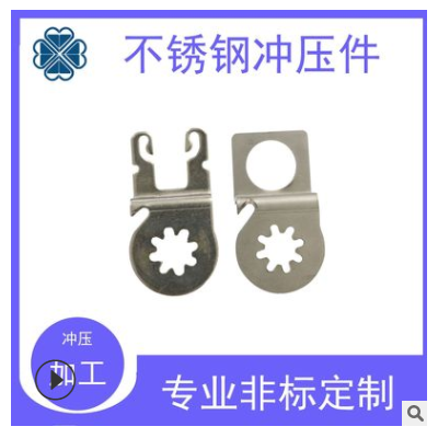 廠家供應(yīng)不銹鋼沖壓件 平底鍋支架汽車(chē)配件 不銹鋼非標(biāo)五金沖壓件