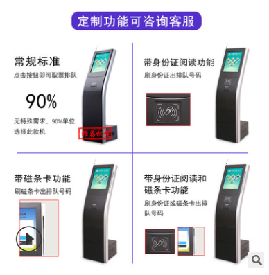 勤冠17寸無線排隊(duì)叫號機(jī)取票機(jī)銀行稅務(wù)大廳醫(yī)院門診預(yù)約取號系統(tǒng)