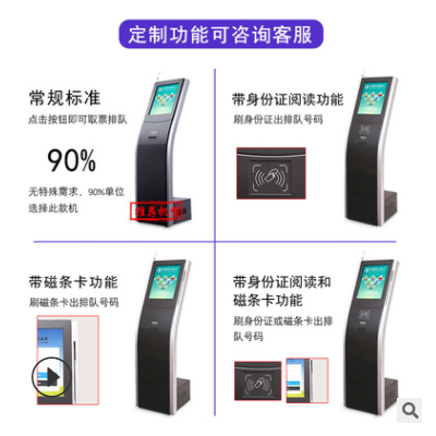勤冠17寸無線排隊(duì)叫號機(jī)取票機(jī)銀行稅務(wù)大廳醫(yī)院門診預(yù)約取號系統(tǒng)