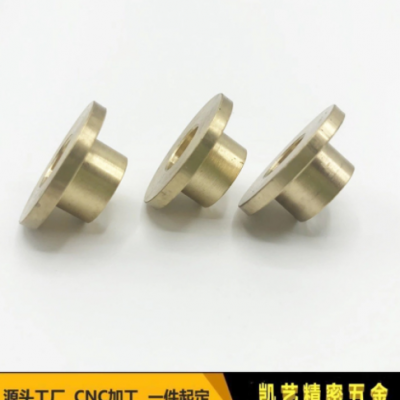 58黃銅 59黃銅 C3604黃銅CNC加工定制各類(lèi)精密銅零件