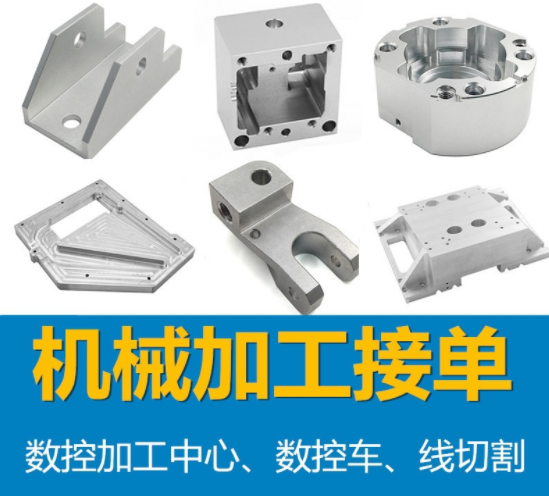 鋁件精密cnc鋁合金機(jī)械不銹鋼五金零件加工非標(biāo)來(lái)圖定做數(shù)控車(chē)床