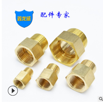 廠(chǎng)家批發(fā)內(nèi)外絲接頭內(nèi)外牙轉(zhuǎn)換接頭內(nèi)外接加厚水管接頭