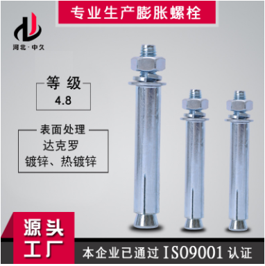 太行品牌鍍鋅熱鍍鋅碳鋼金屬國(guó)標(biāo)膨脹螺栓 m12國(guó)標(biāo)外膨脹螺絲