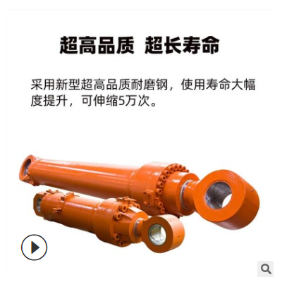 挖掘機(jī)工程用液壓回轉(zhuǎn)油缸小液壓油缸抓斗挖斗轉(zhuǎn)向油缸雙節(jié)油缸